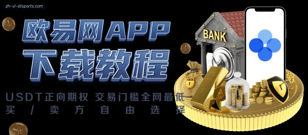 6T体育 banner