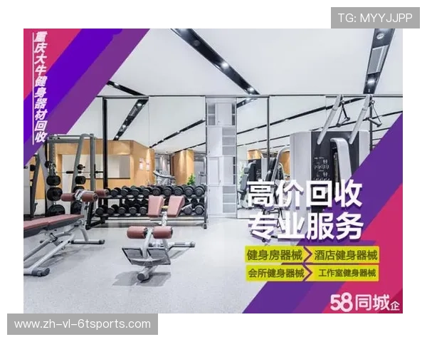 重庆健身器材展览会亮点汇总及品牌展示分析